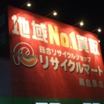 dscf2477