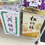 DSCF4575