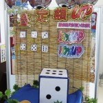 DSCF5181
