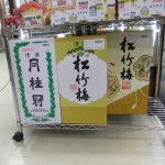 DSCF7609