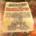 DSCF8018